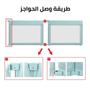 سياج كبير متعدد الاستعمالات لحماية الأطفال
