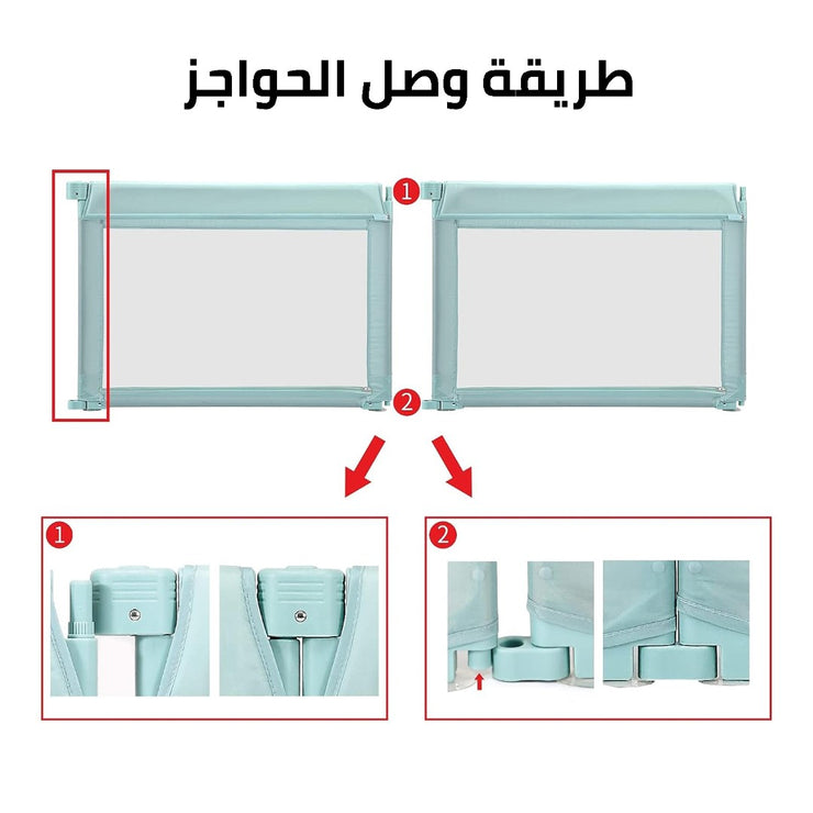 سياج كبير متعدد الاستعمالات لحماية الأطفال