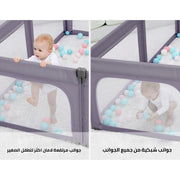 سياج كبير متعدد الاستعمالات لحماية الأطفال