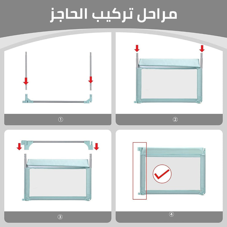 سياج كبير متعدد الاستعمالات لحماية الأطفال